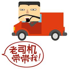 招投标套路有多深！​血泪史“老司机”告诉你