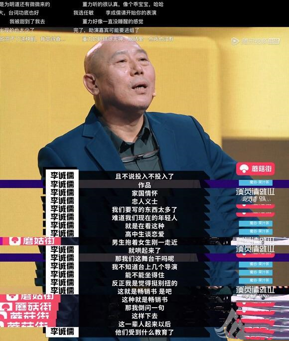 郭敬明辩论马东,郭敬明韩寒辩论赛完整版