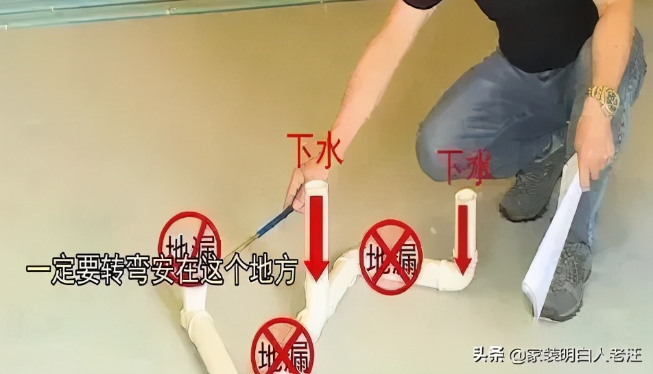 不想家里被淹怎么装修,家里水漫金山怎么排水