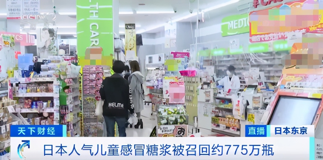 哪些儿童感冒药被禁用了,最新儿童感冒药禁用清单