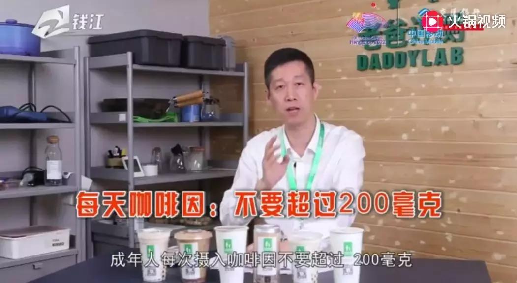 一杯相当于六罐红牛?CoCo、一点点和黑泷堂等12款奶茶大测评