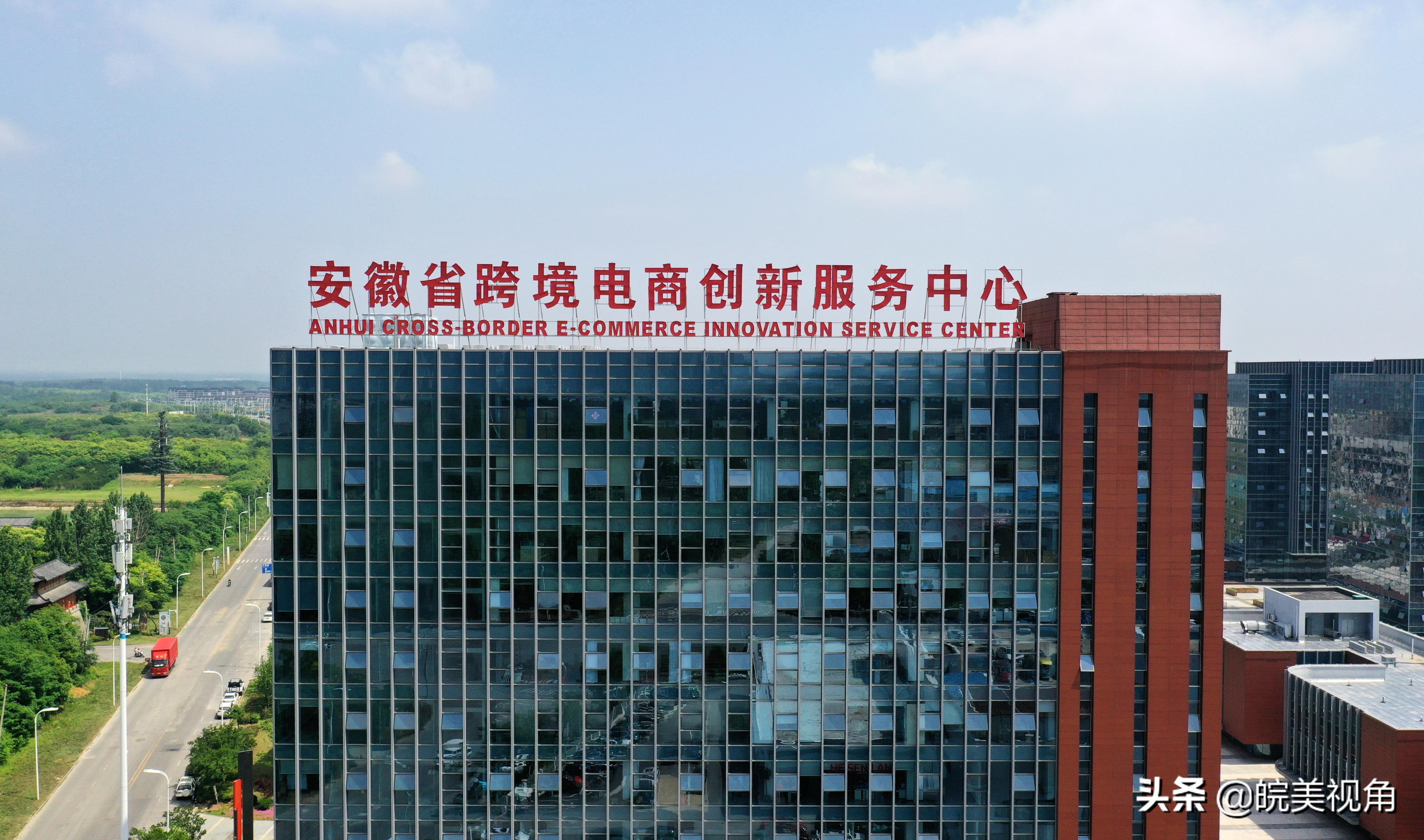 合肥蜀山区国家级经济开发区,蜀山经开区发展规划