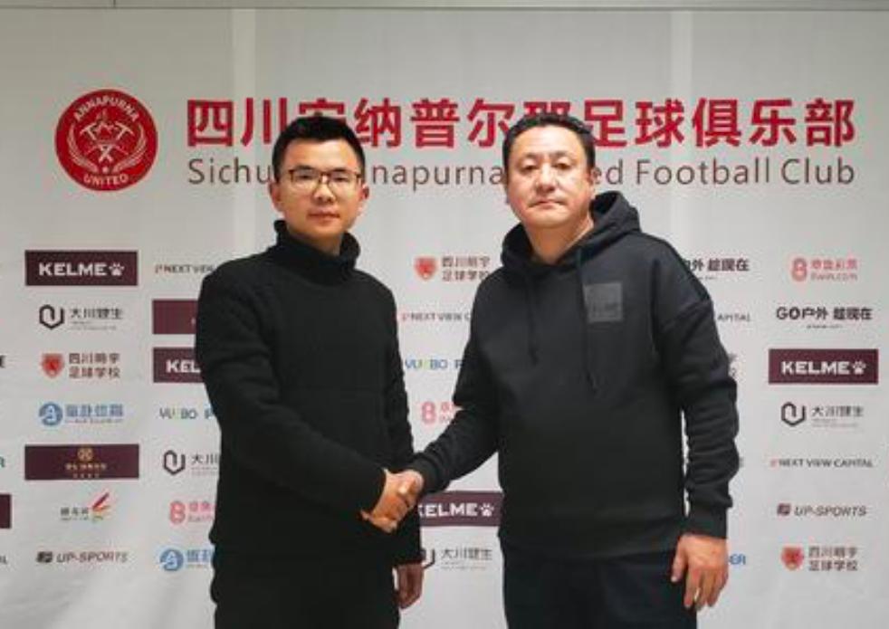 川足转会最新进展,川足解散成功了吗