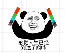 好嗨哟日语对话,日语好嗨哟