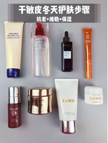 干敏皮抗老水乳套装排行榜前十名,秋冬干敏皮的精简护肤流程