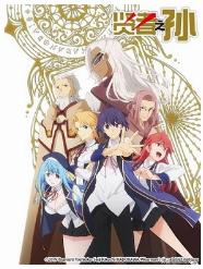 7月新番有哪几部值得看呢,4月有哪些值得期待的新番