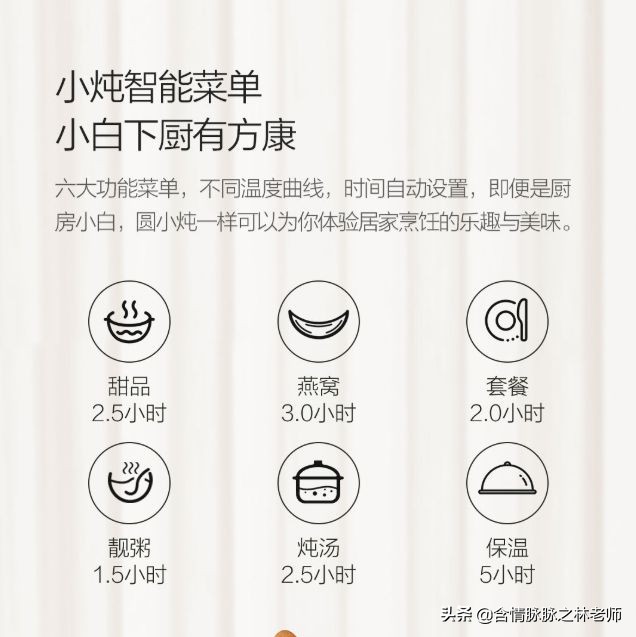 最好用的炖盅推荐,万物皆可铁锅炖