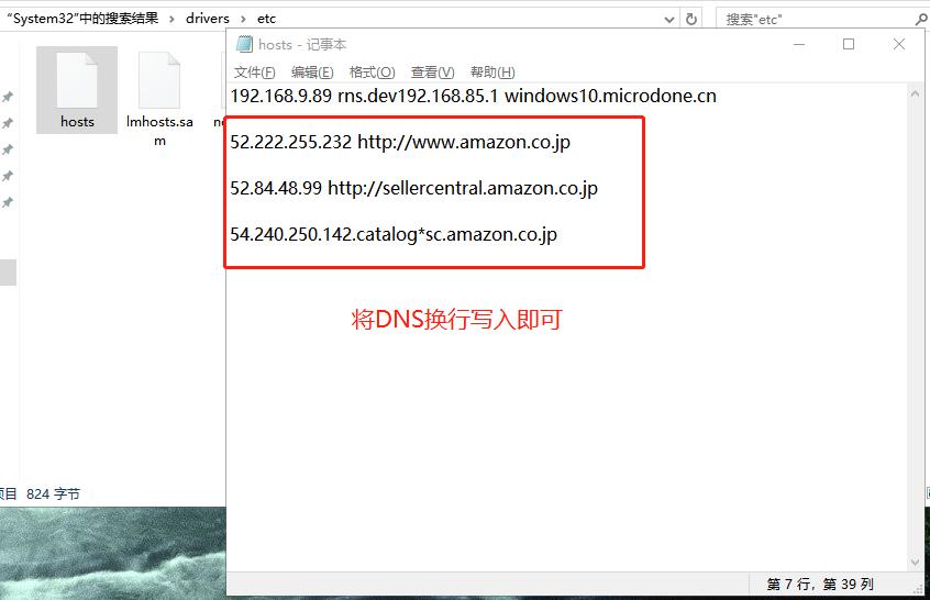 亚马逊卖家日本站怎么进入,亚马逊卖家登陆网址