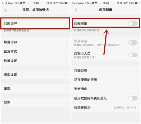 使用手机时要关掉哪些开关,vivo手机如何使用开关键关闭通话
