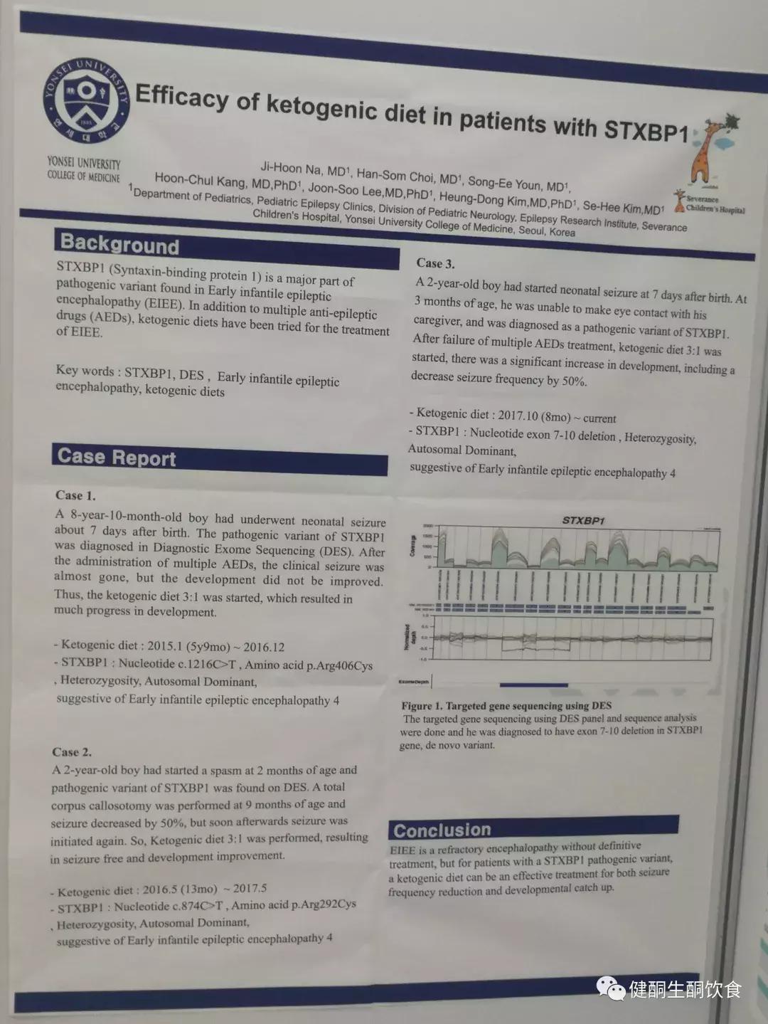 kcnt1基因突变导致的癫痫怎么治疗,癫痫基因scn1a突变