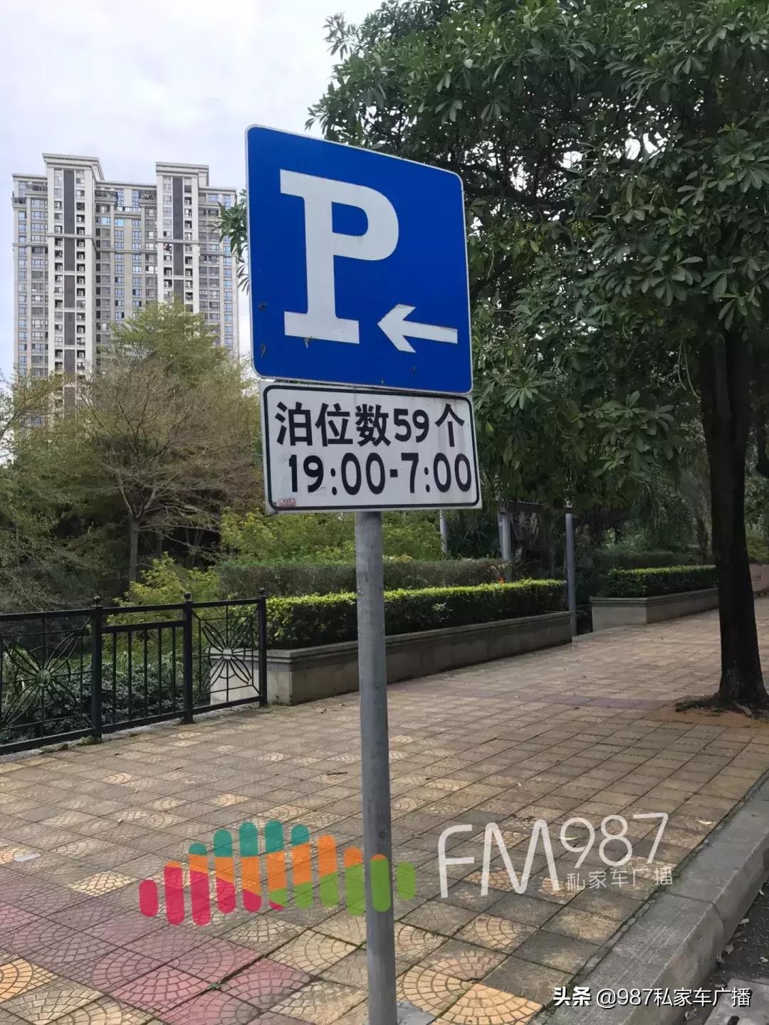 福州多位市民纷纷表示:“一出门,家门口的路怎么多了这个?”
