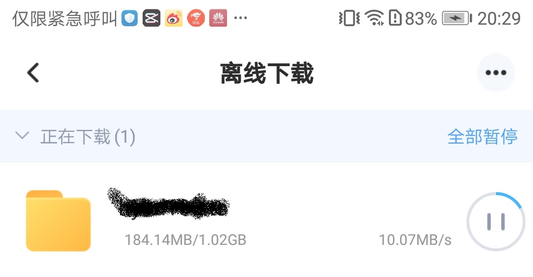 海康威视nash200使用教程,海康威视h200nas电脑版