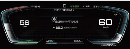 汉车主使用感受,汉汽车按键功能详解