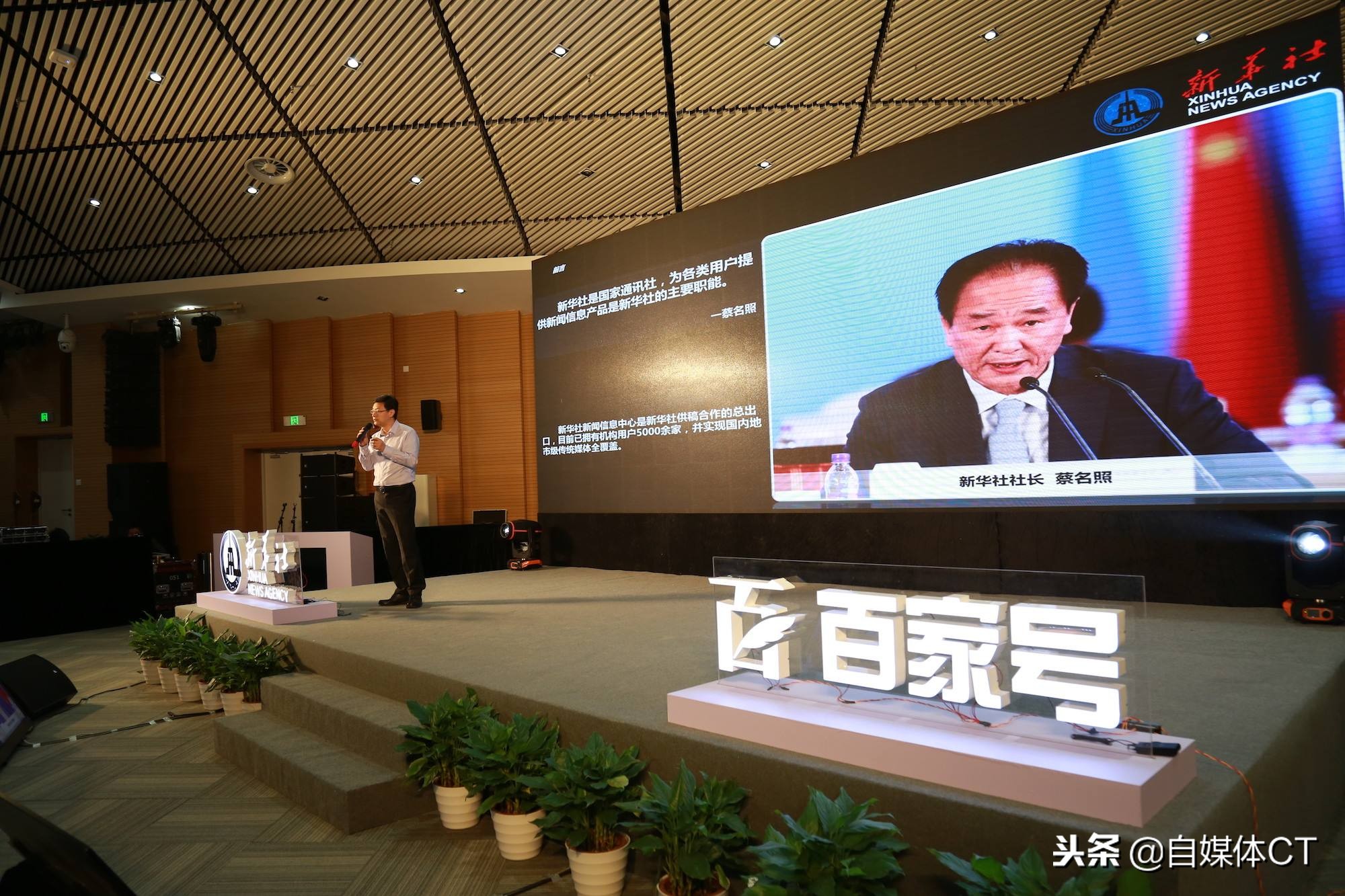 百家号风格内容简介,百家号全套教程