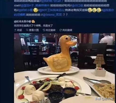 形容平胸搞笑图片,调侃平胸的搞笑图片