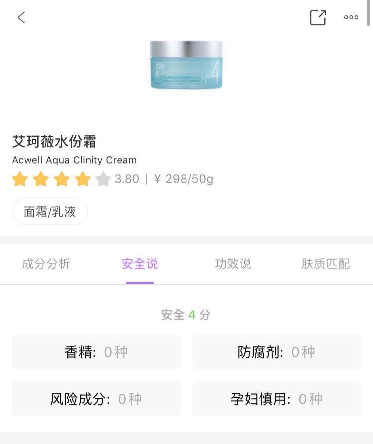 被李佳琦带火的国货,被李佳琦带起来的护肤品