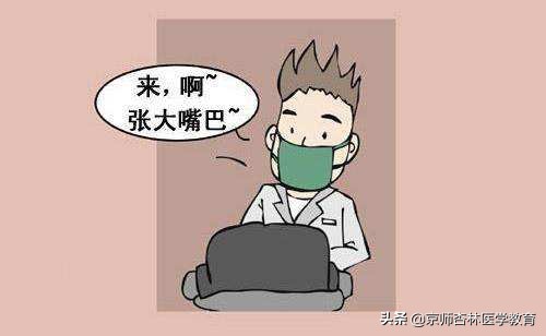 口腔医院智齿拔除全过程,牙科诊所高难度智齿拔除