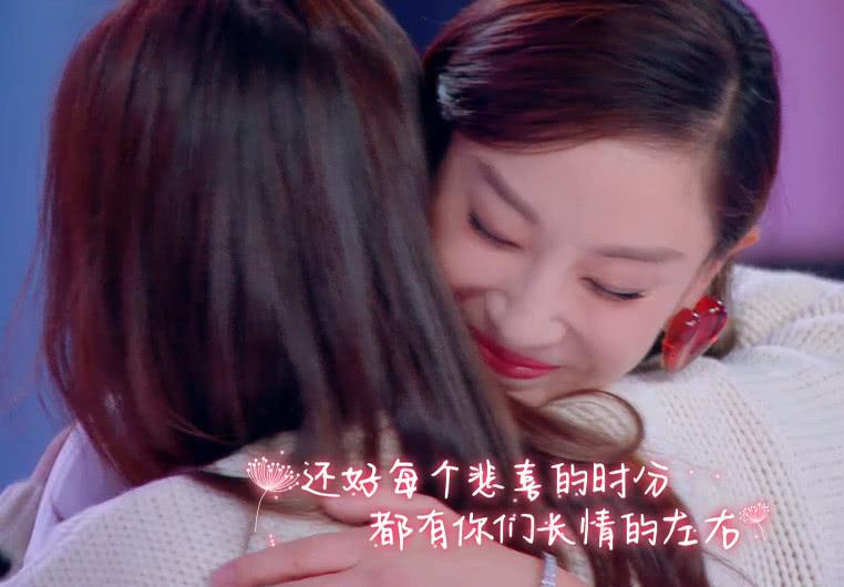 郑希怡阿娇同台,郑希怡送阿娇礼物完整版