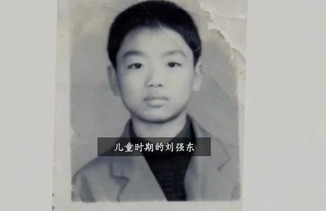 账上有860亿现金，京东为何不花出去？刘强东：留给兄弟们的保障