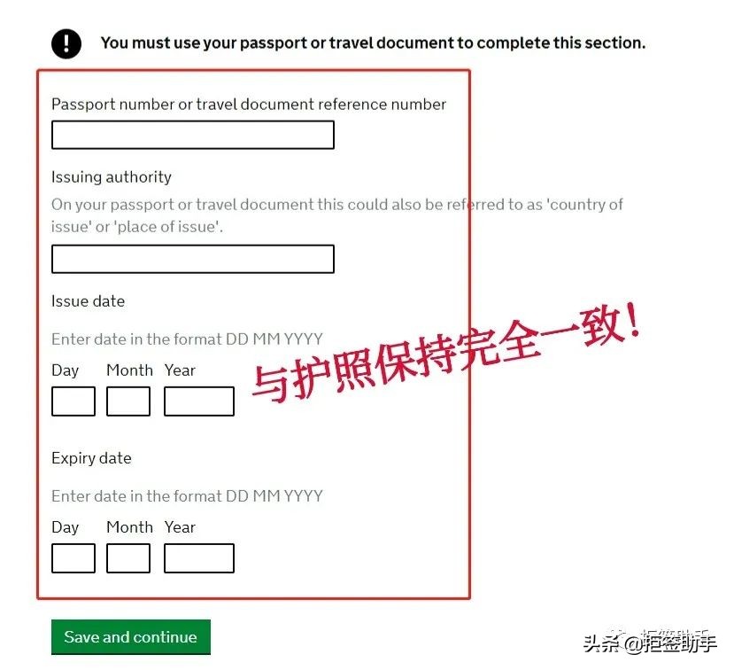 英国学生签证预约流程,英国签证手把手教你申请