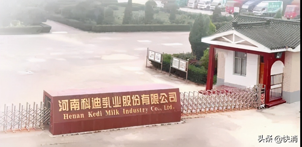 科迪被什么公司收购了,科迪破产重整最新消息