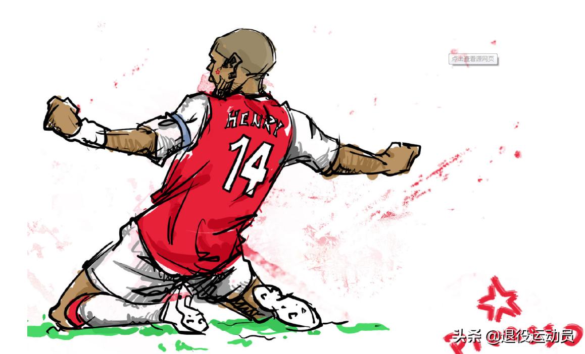 盘点逝去的球星,盘点世界传奇球星退役时刻