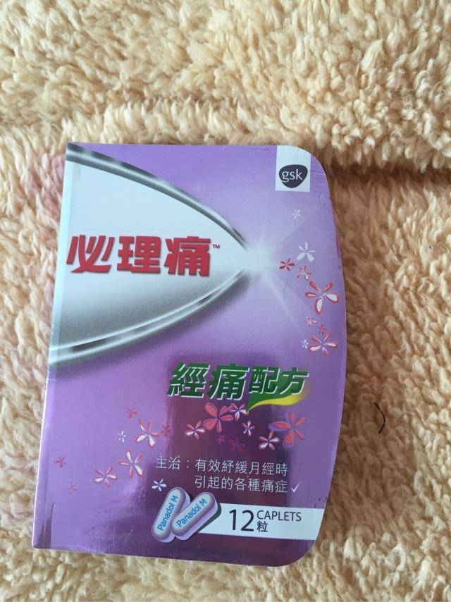 全网最全NSAID类缓解痛经药物盘点（持续更新中）