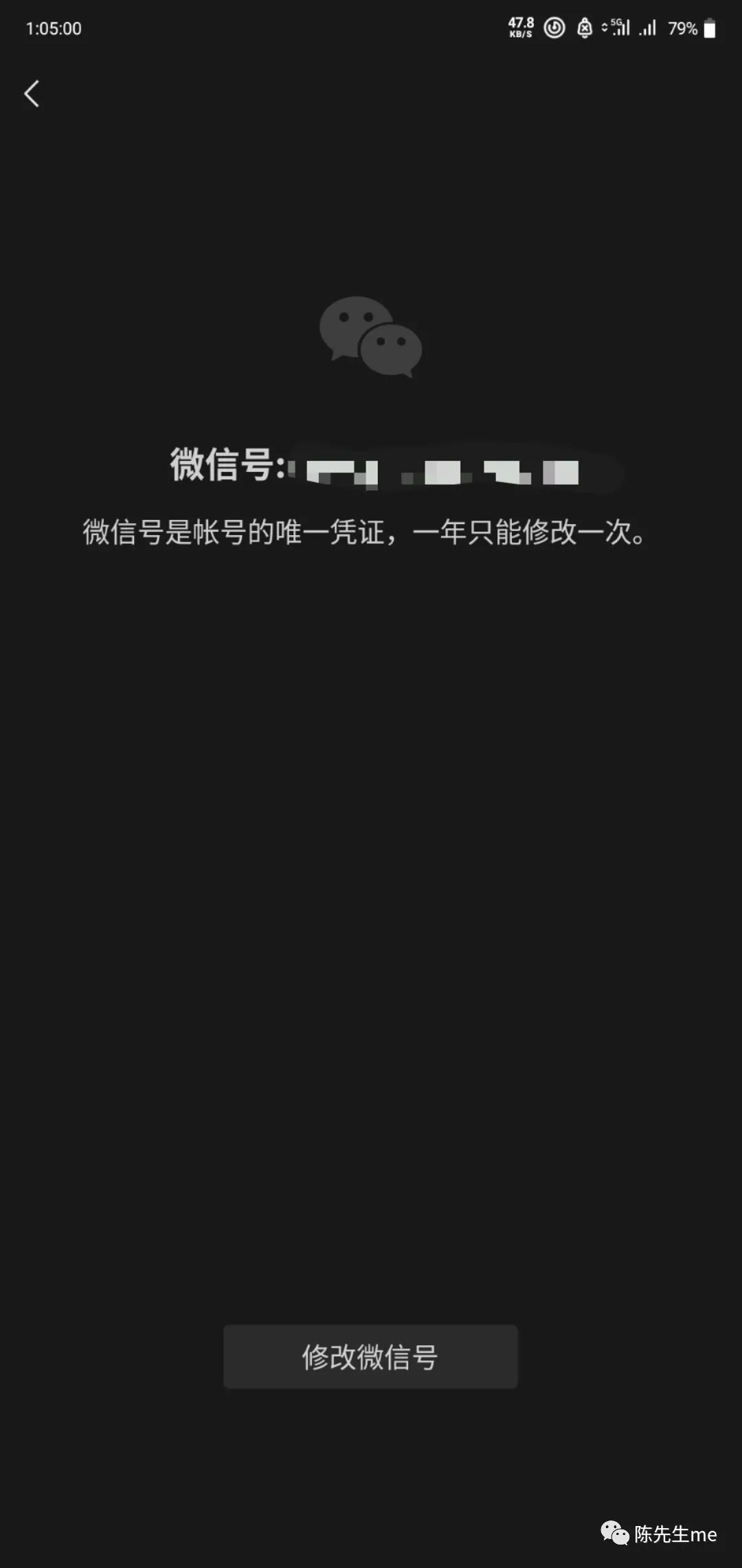 微信号二次修改改什么好听,微信号二次修改视频教程