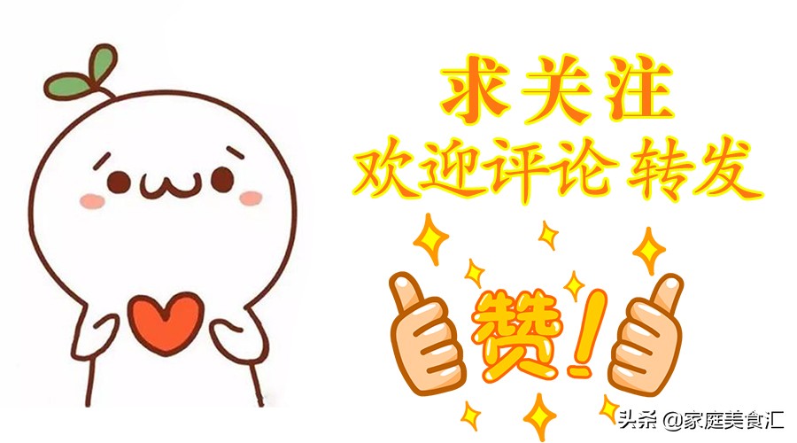 老婆怀孕胃口不好,西红柿炖牛腩孕妇