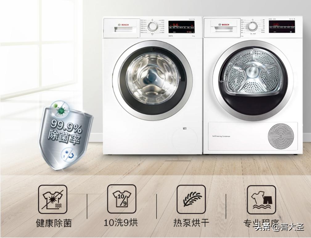海尔洗烘套装推荐2021排行榜,抄作业搭配套装