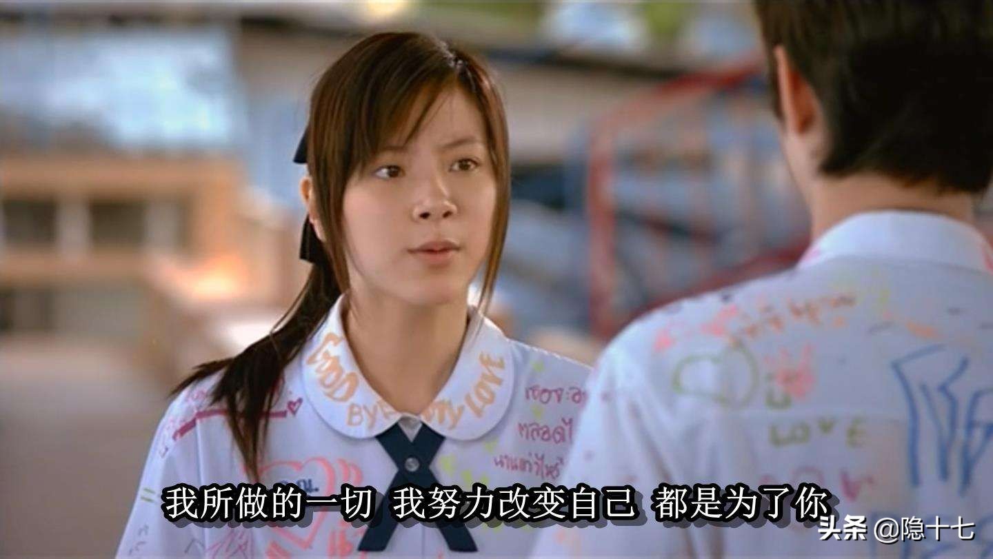 初恋这件小事青春时期的爱情,初恋那件小事恋爱宝典