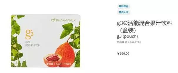 如何看待如新直销市场,如新直销的最新事件新闻