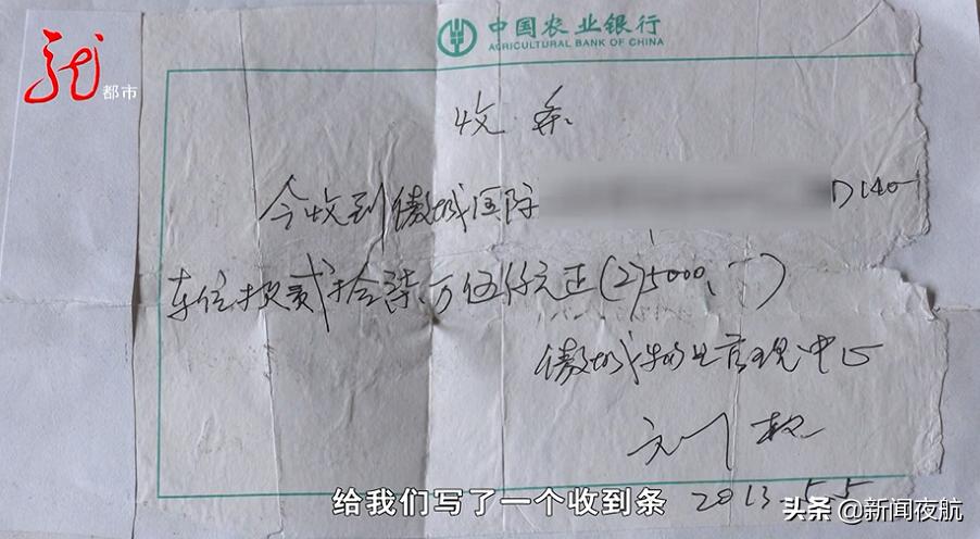 地下车位买到手，购买合同却没有！二十多万车位款要打水漂了吗？