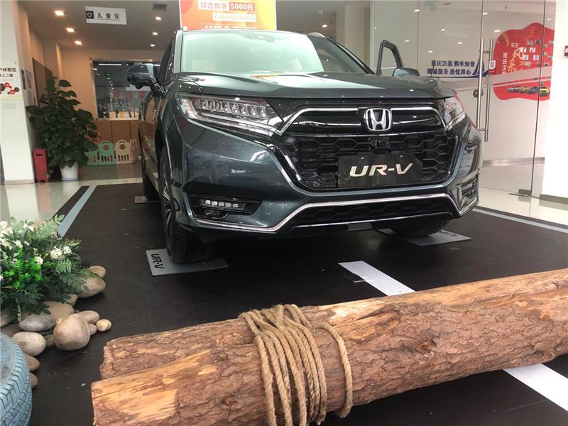 2020款本田ur-v2.0四驱改色,本田urv2020款低配改装