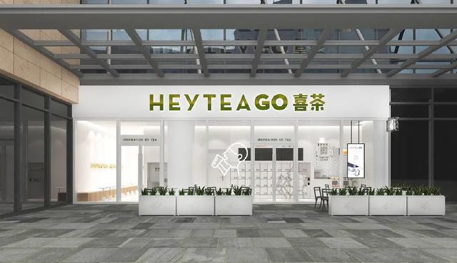 喜茶创始人聂云宸怎么杀出重围的,喜茶创始人聂云宸身价多少