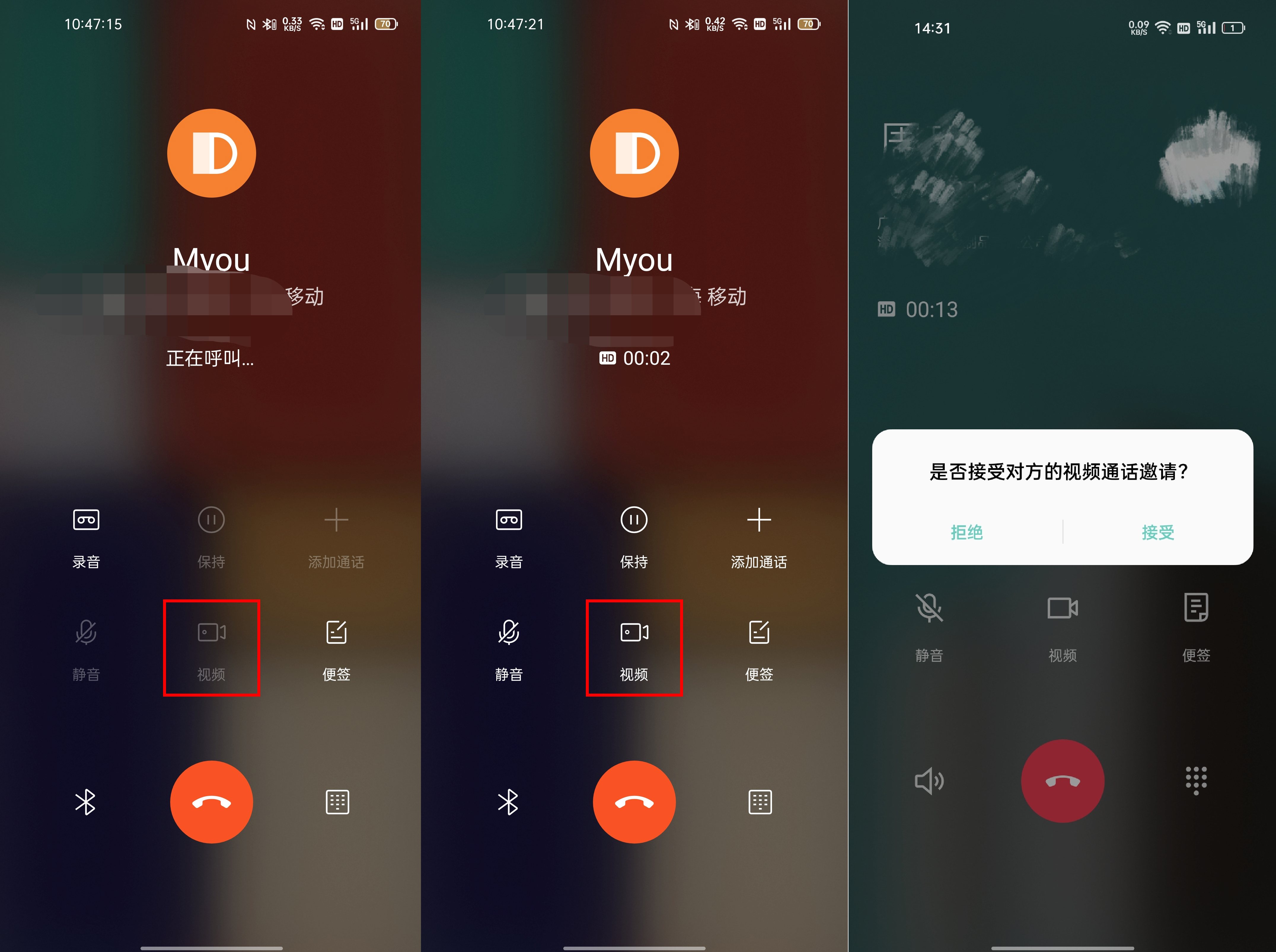 三大运营商的视频通话，就中国移动的最不老实