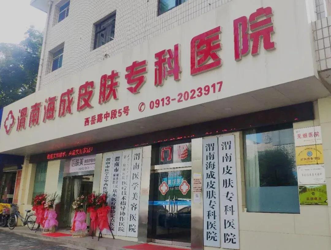 喜讯！政协渭南市委员会韩海成委员工作室成立