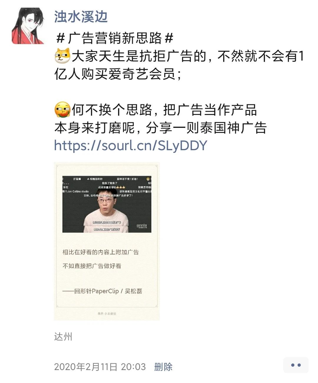 广告行业销售技巧营销思维,三分钟广告营销技巧