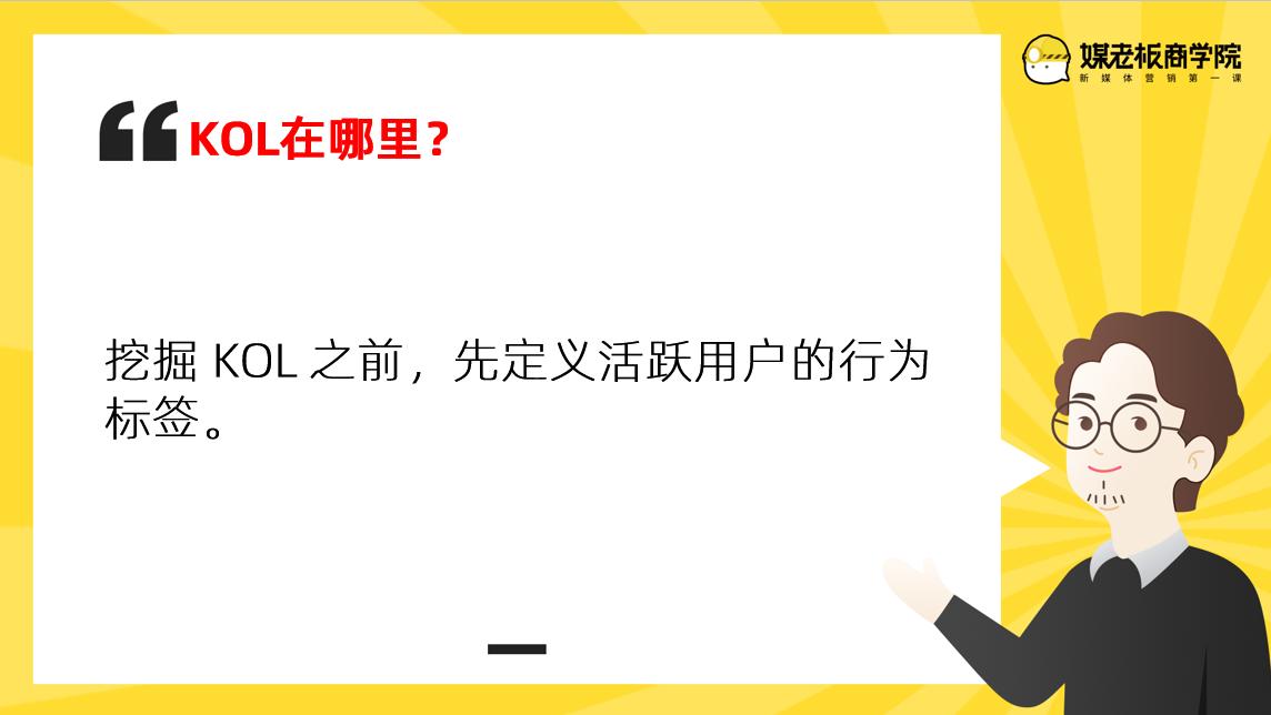 社群打卡技巧和策划,社群运营活跃群打卡方案