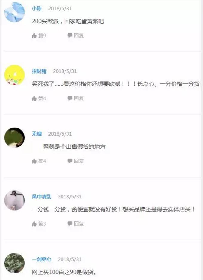 网购燃气灶爆炸,网购燃气灶爆炸视频