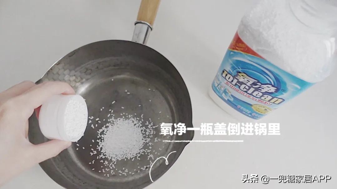 小众必买清洁用品,跟风买过哪些东西