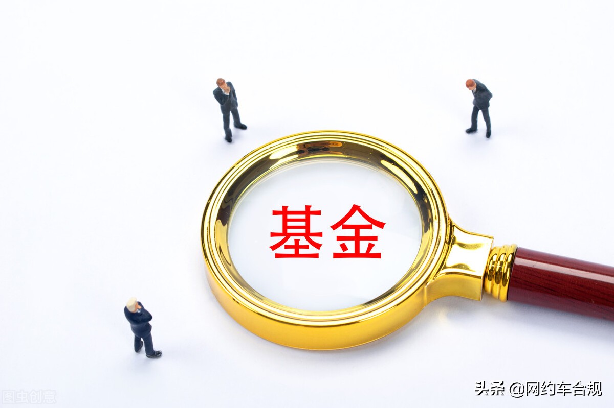 货币基金如何选收益更好,货币基金收益越来越低该如何理财