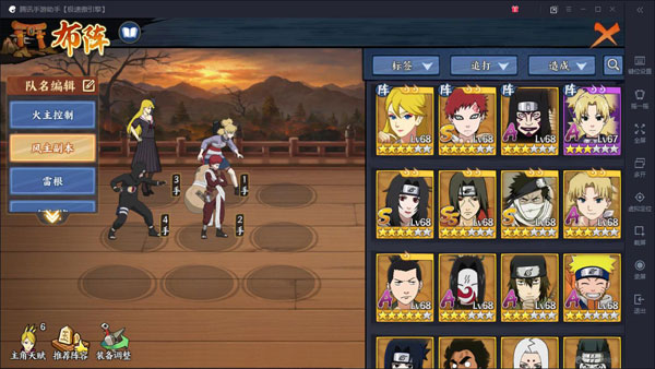 火影OL手游平民攻略大全,火影忍者ol手游平民远征