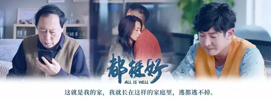 一周营销热点|《都挺好》教科书级别的营销，你参与其中了吗？