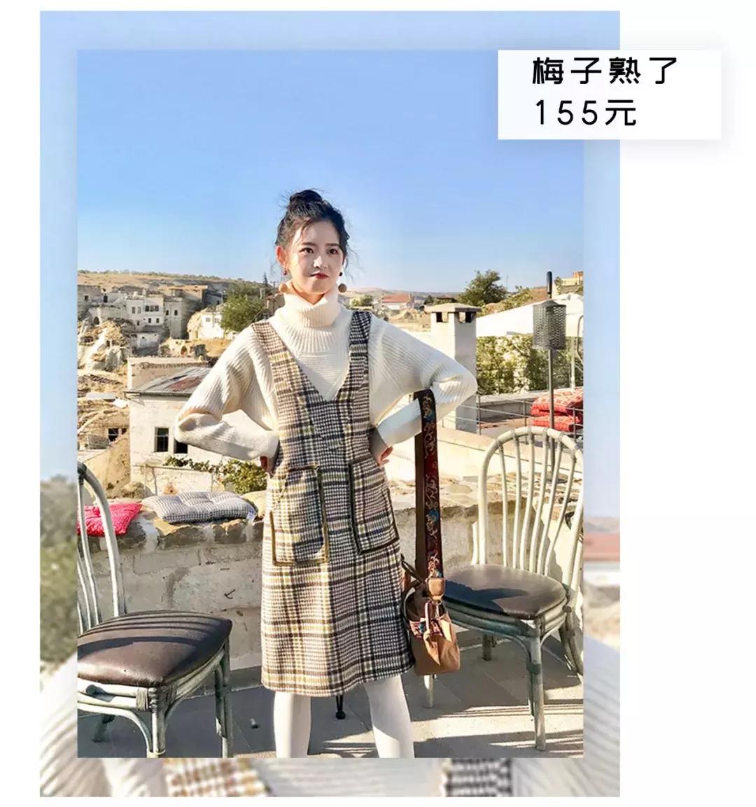 淘宝冬季显瘦穿搭,显瘦裙子套装内搭