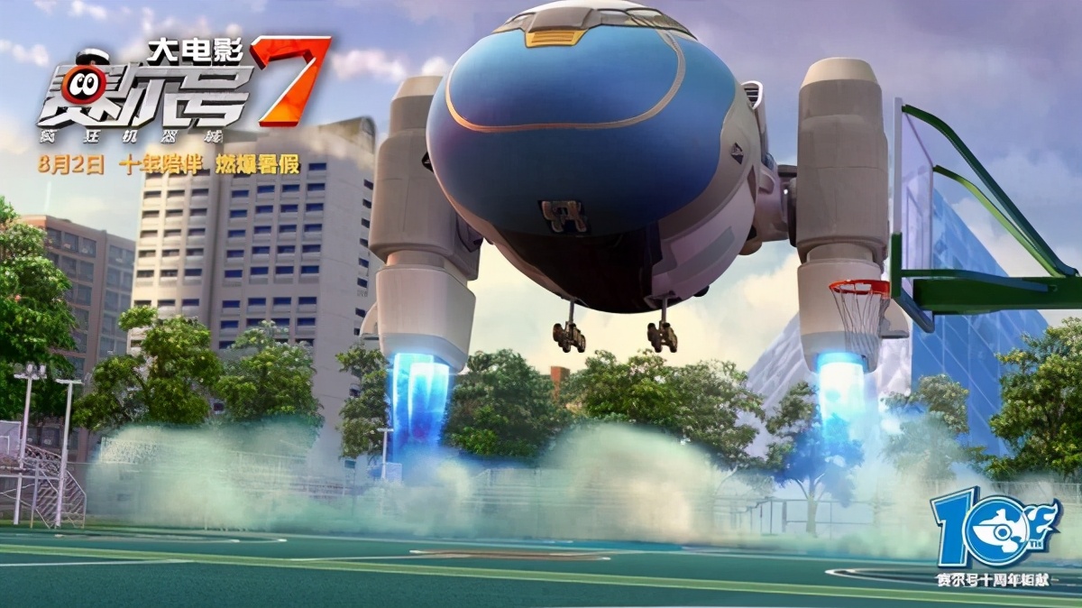 赛尔号大电影5雷神崛起票房,赛尔号大电影二雷伊与迈尔斯票房