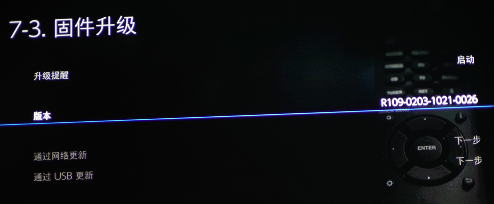 完整的声音表现比新格式更吸引我!安桥TX-RZ840家庭影院功放试用