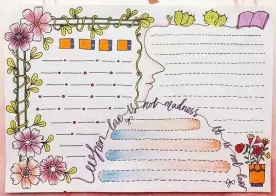 happynewyear手抄报模板,万能通用手抄报模板8k小学生国庆