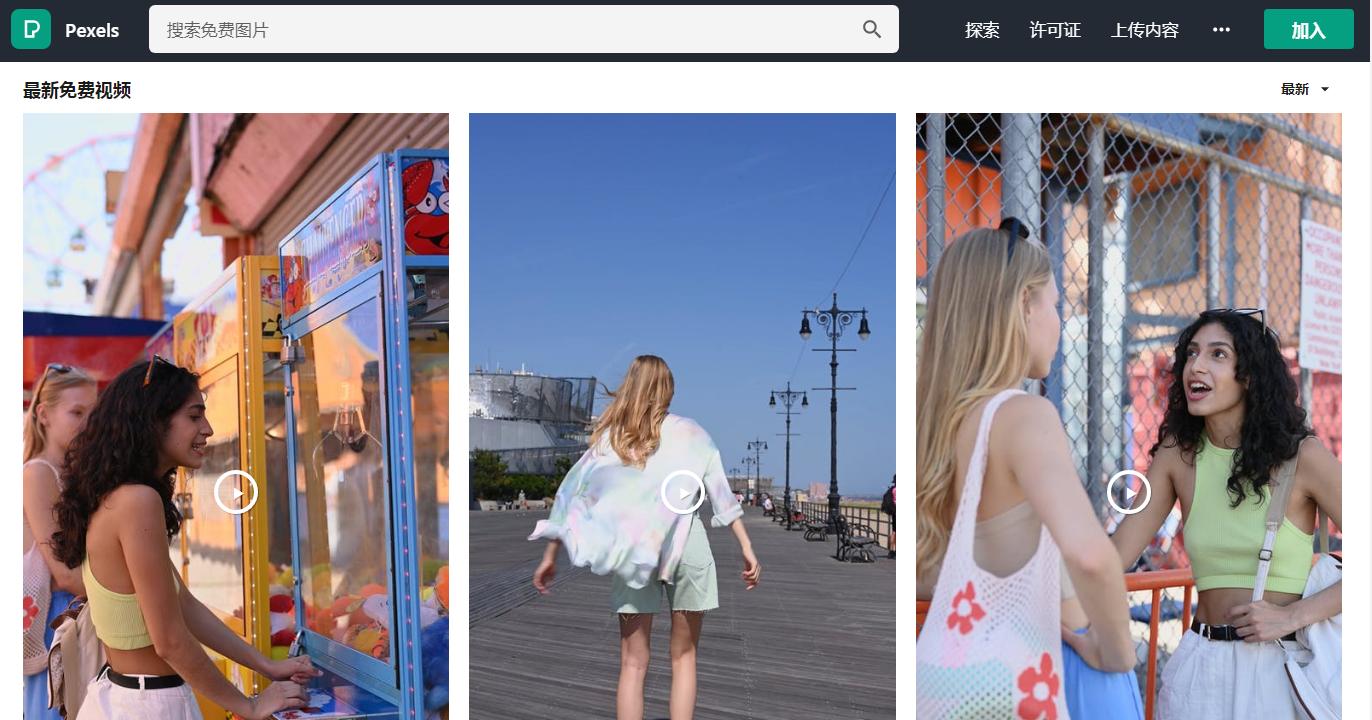 自媒体人必备的录屏软件,自媒体剪辑的视频素材