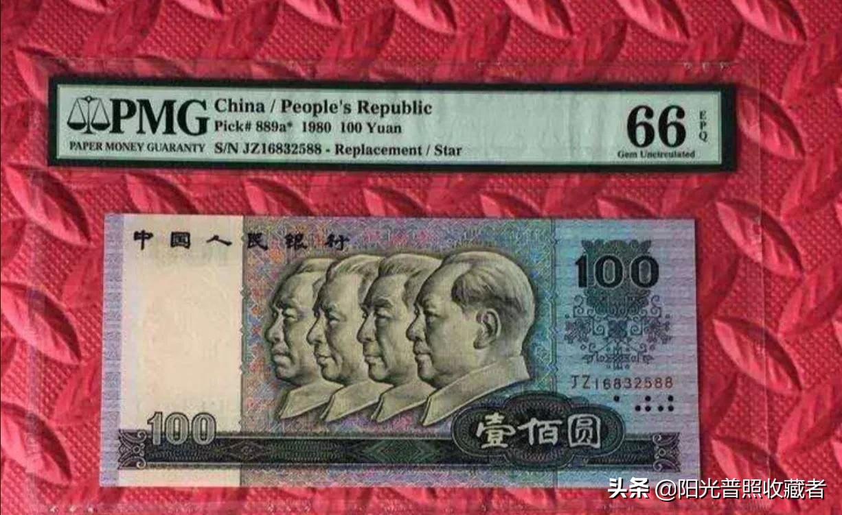 8010豹子号四个8,豹子号000-999值钱吗